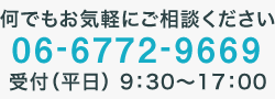 疋田会計法律事務所 電話番号